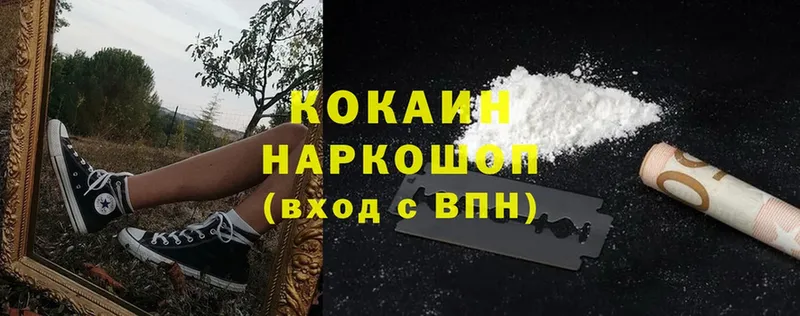 где найти   площадка состав  Cocaine Columbia  Ивдель 