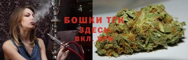 метамфетамин Верхнеуральск