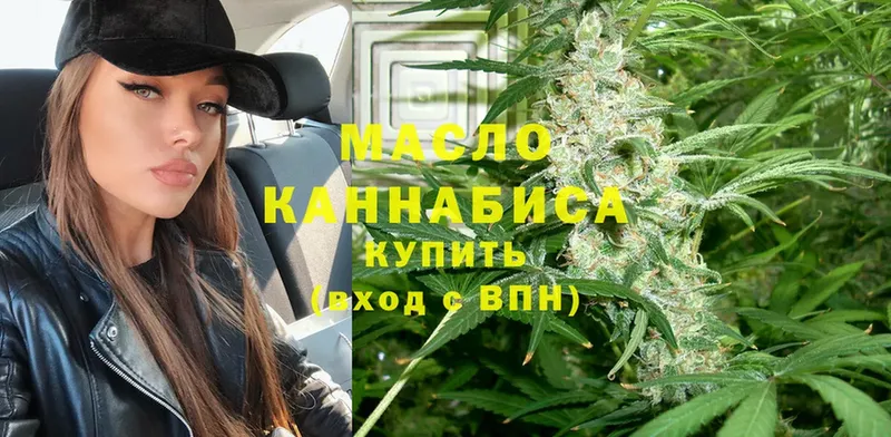 Дистиллят ТГК THC oil  Ивдель 